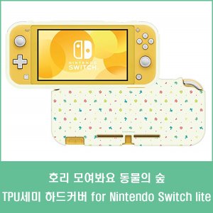 스위치 Lite 호리 모여봐요 동물의 숲 TPU세미 하드커버 for Nintendo Switch lite