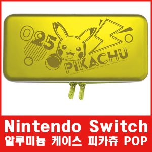 스위치 호리 알루미늄 케이스 for Nintendo Switch 피카츄 POP