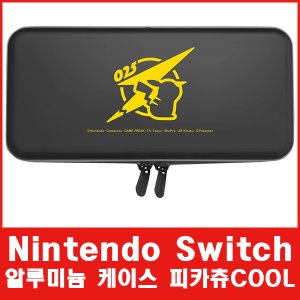 스위치 호리 알루미늄 케이스 for Nintendo Switch 피카츄 COOL